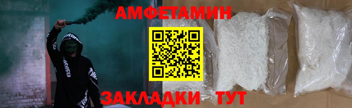 Лесной  hydra ссылки  Вход с VPN  АМФ 97%  Amphetamine 