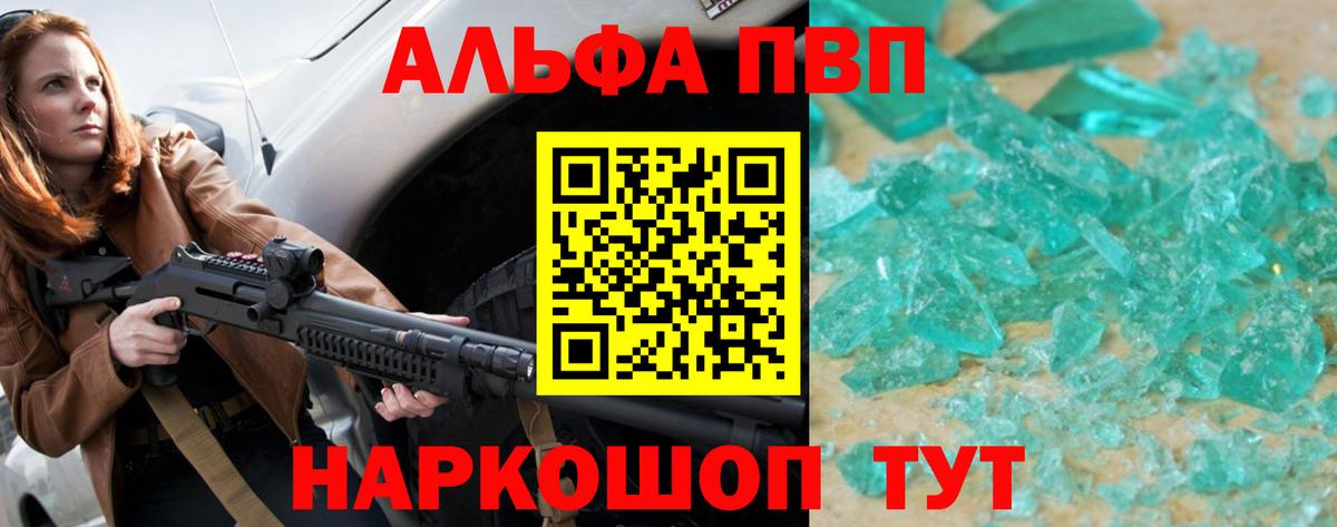 A PVP мука Лесной