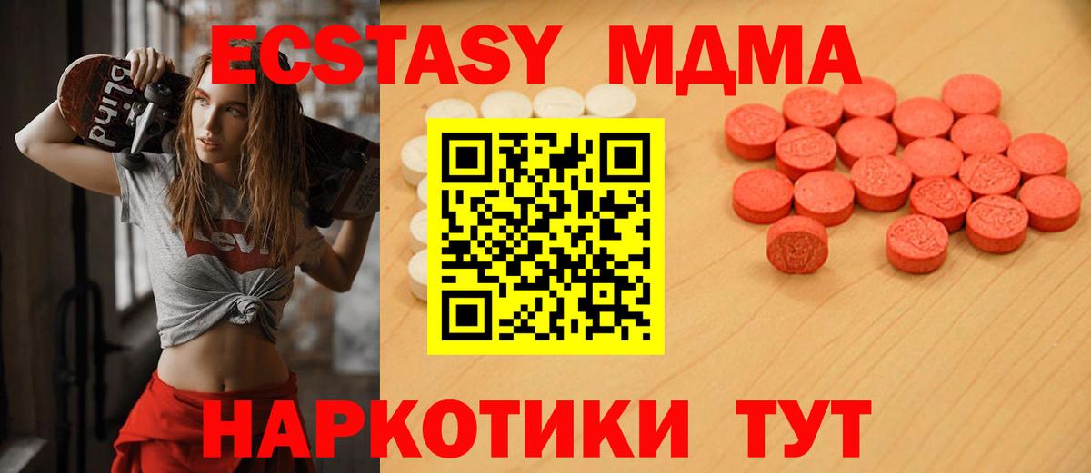 Экстази VHQ  Ecstasy диски  Вход с VPN  Ecstasy  Лесной 