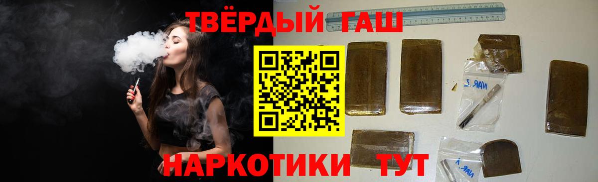 Бошки Шишки Лесной