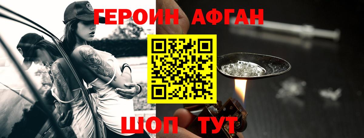 Героин гречка  Вход с VPN  Лесной 