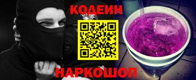 ГАЛЛЮЦИНОГЕННЫЕ ГРИБЫ Заводоуковск