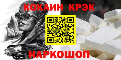 соль курить ск Ипатово