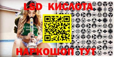 соль курить ск Ипатово