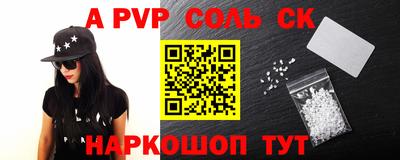 apvp Заволжье