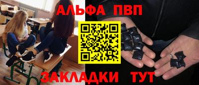 ГАЛЛЮЦИНОГЕННЫЕ ГРИБЫ Заводоуковск