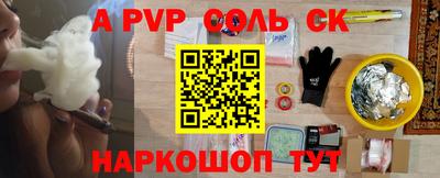 apvp Заволжье