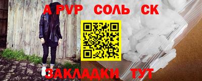 твердый Жуковский