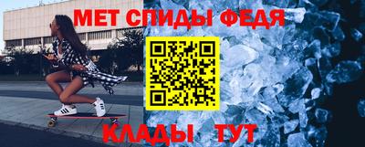 соль курить ск Ипатово