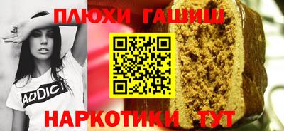 ГАЛЛЮЦИНОГЕННЫЕ ГРИБЫ Заводоуковск