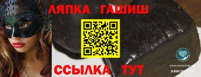 apvp Заволжье