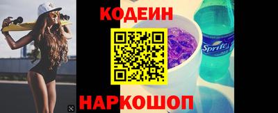 ГАЛЛЮЦИНОГЕННЫЕ ГРИБЫ Заводоуковск