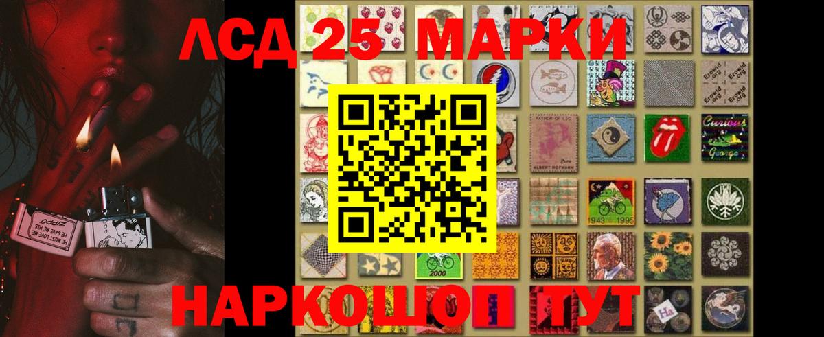 Гашиш  Экстази  Меф МЯУ МЯУ кристаллы  Вход с VPN  Лесной  Бошки Шишки  КОКАИН  Альфа ПВП СОЛЬ   Лсд 25 