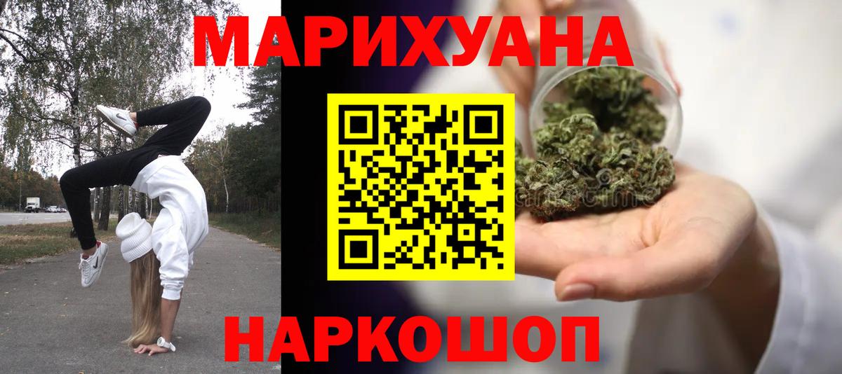 Лесной  Бошки Шишки семена  Вход с VPN  Бошки марихуана сатива  Бошки Шишки VHQ 